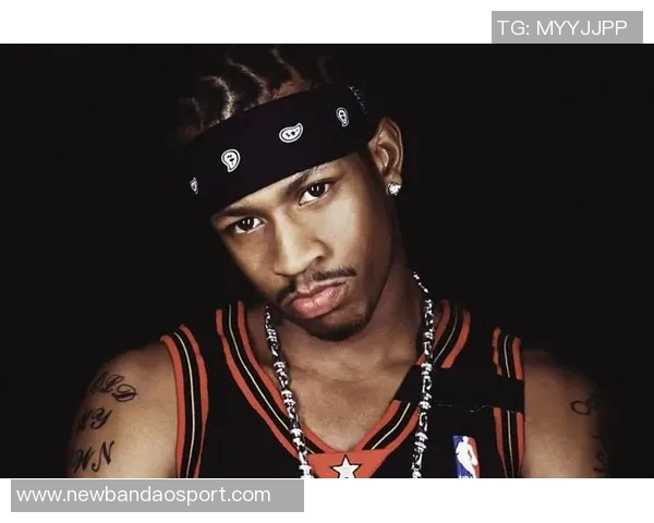 追梦之旅：76人黑色复古球衣唤醒艾弗森传奇记忆GOAT之争再度升温