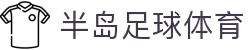 半岛体育官方网站-世界杯首选竞猜平台